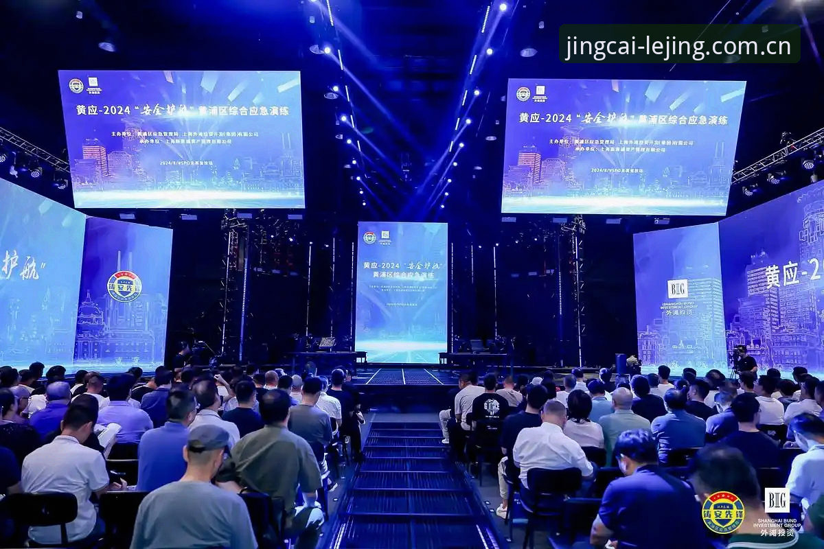 乐竞体育登录手机版完整指南：从下载到注册的安全体验流程